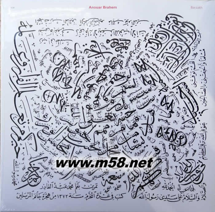 Barzakh 黑膠專輯正面圖片