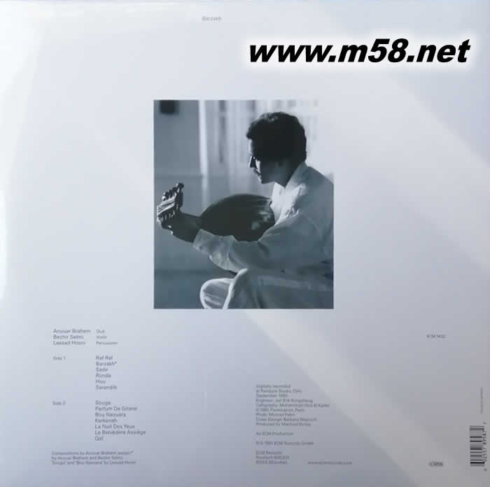 Barzakh 黑膠專輯背面圖片