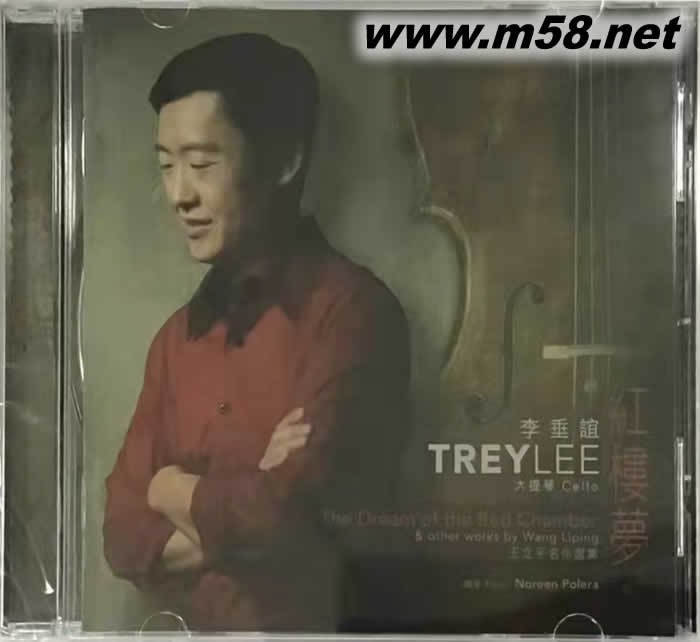 TREY LEE 紅樓夢 (大提琴與鋼琴)專輯正面圖片