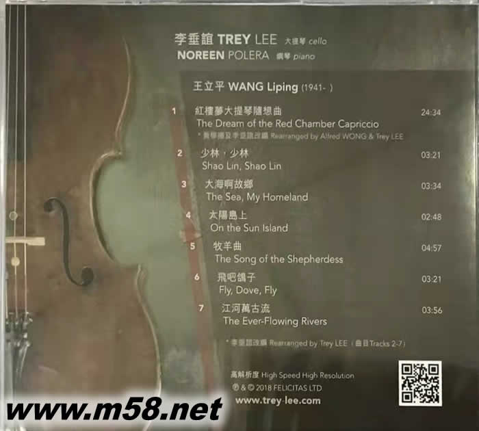 TREY LEE 紅樓夢 (大提琴與鋼琴)專輯背面圖片