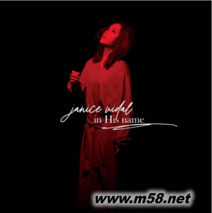 In His Name專輯正面圖片