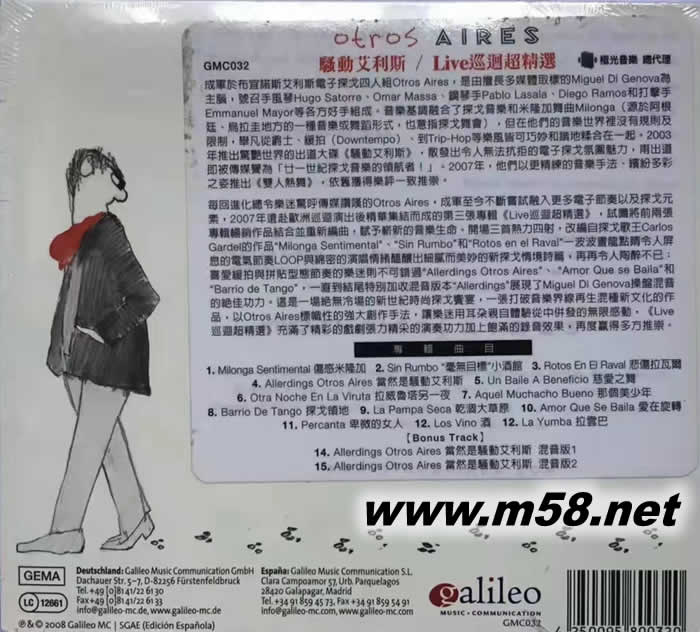 正宗阿根廷探戈天團 騷動艾利斯 VIVO EN專輯背面圖片