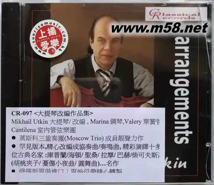Arrangements by Mikhail Utkin 大提琴改編作品集專輯正面圖片