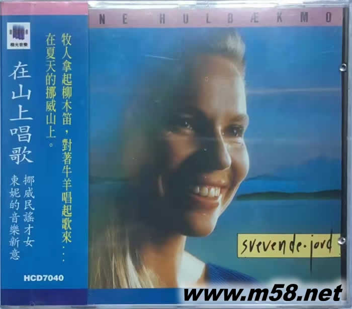 東妮:在山上唱歌 Tone Hulbækmo: Svevende Jord(挪威民謠)專輯正面圖片