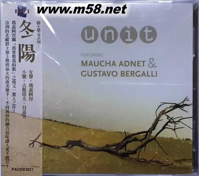 瑪嘉阿涅&古斯塔夫.貝嘉里:冬陽 Maucha Adnet & Gustavo Bergalli: Unit專輯正面圖片