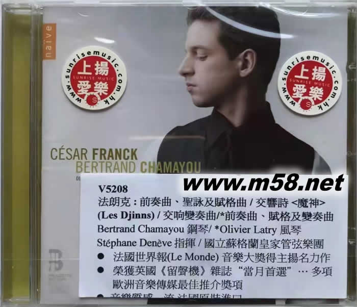 法朗克:前奏曲 圣詠及賦格曲 交響詩 魔神 CESAR FRANCK專輯正面圖片