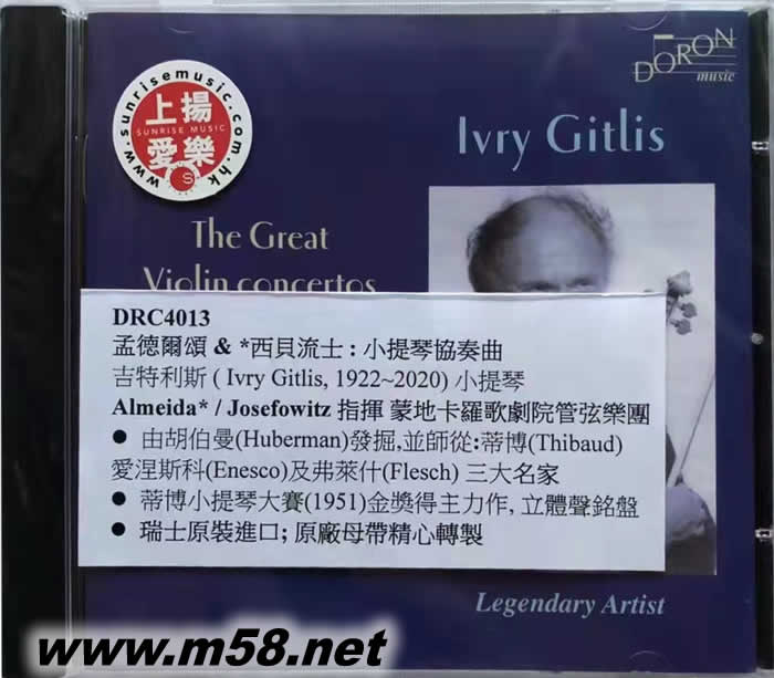 孟德爾頌/ 西貝流士: 小提琴協(xié)奏曲Mendelssohn/ Sibelius: The Great Violin Concertos專輯正面圖片