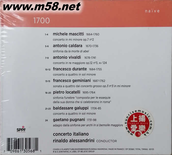 1700 (十八世紀義大利作曲家作品選)Concerto Italiano 意大利古樂協奏團專輯背面圖片
