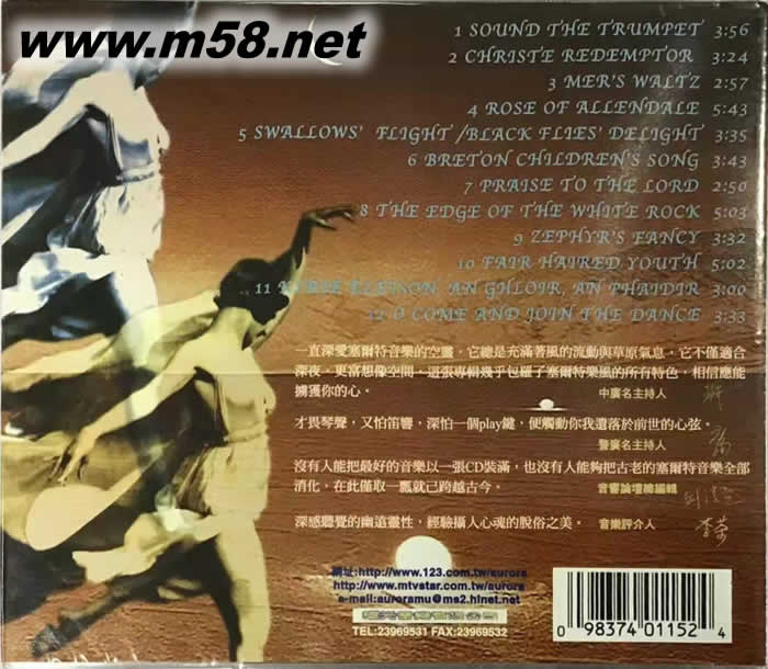 夜游精靈 Celtic Spirit 劉漢盛推介專輯背面圖片