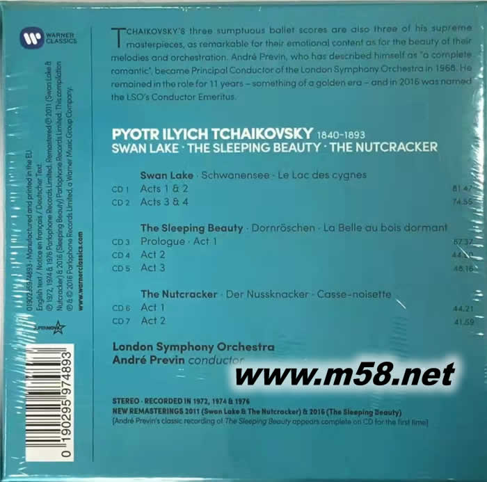 普列文 - 柴可夫斯基天鵝湖 睡美人 胡桃夾子TCHAIKOVSKY SWAN LAKE, THE SLEEPING BEAUTY 7CD套裝專輯背面圖片