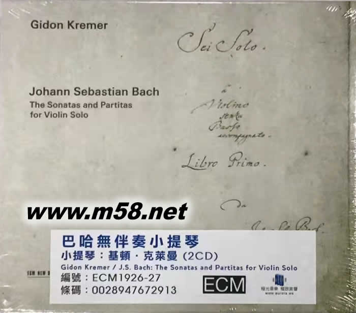 Bach: Sonatas and Partitas for violin solo巴哈:小提琴奏鳴曲與無伴奏 克萊默/小提琴 2CD(劉漢盛推介 超越巔峰200擊入圍CD)專輯正面圖片