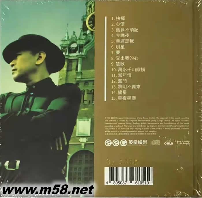 情系佛羅內斯 24K金碟 GOLD CD專輯背面圖片