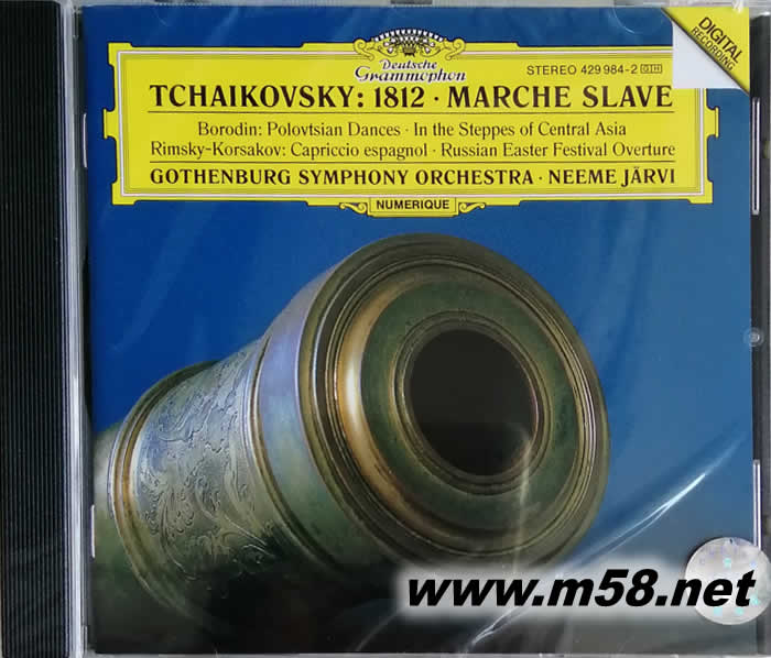 柴可夫斯基:1812序曲等Tchaikovsky:1812 Marche Slave&Borodin:Polovtsian Dances專輯正面圖片
