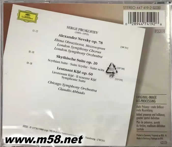 克勞迪奧·阿巴多 - 普羅科菲耶夫:亞歷山大·涅夫斯基Claudio Abbado - Prokofiev:Alexander Nevsky 大禾花版專輯背面圖片