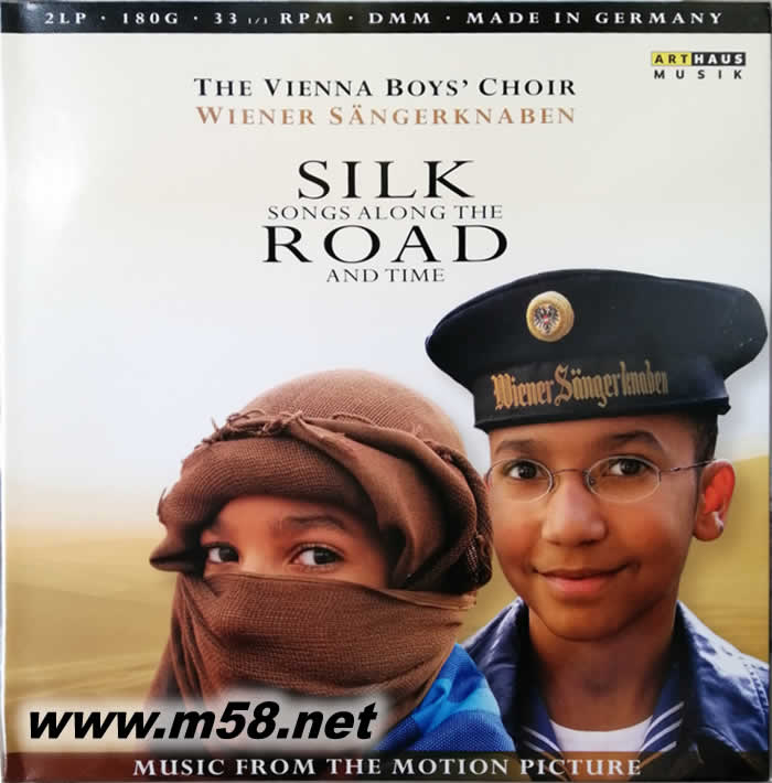 Silk Road - Songs Along The Road and Time 絲綢之路 - 沿著時間與路途的歌曲 黑膠專輯正面圖片