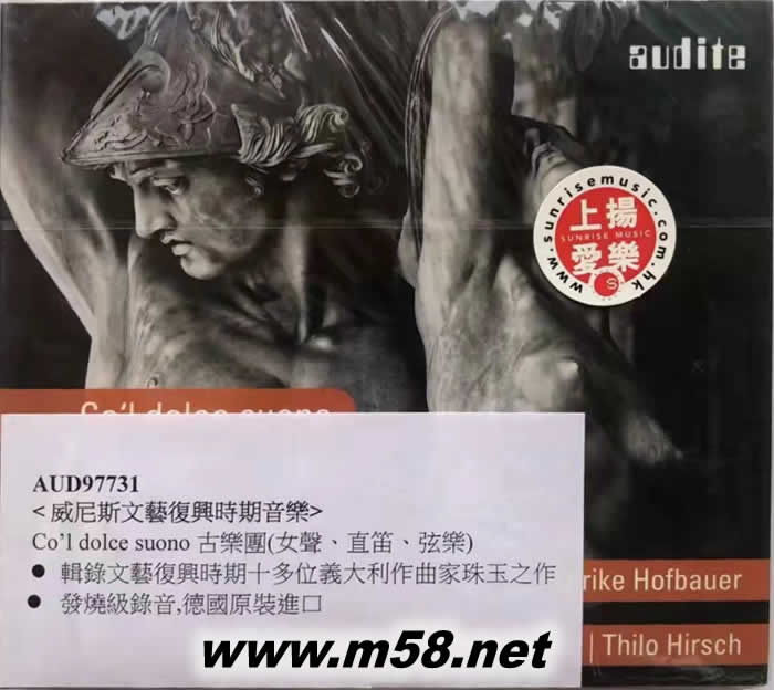 威尼斯文藝復(fù)興時期音樂 ensemble arcimboldo/ Thilo Hirsch Co’l dolce suono專輯正面圖片