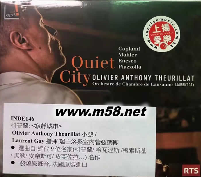 Quiet City 科普蘭: 寂靜城市(小號)專輯正面圖片