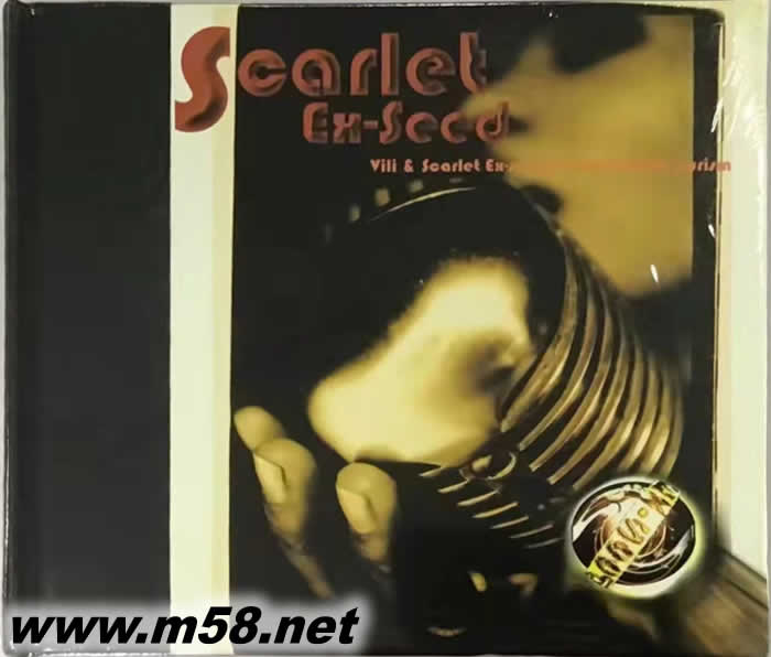 紅蓓蕾Ex-Seed Scarlet專輯正面圖片