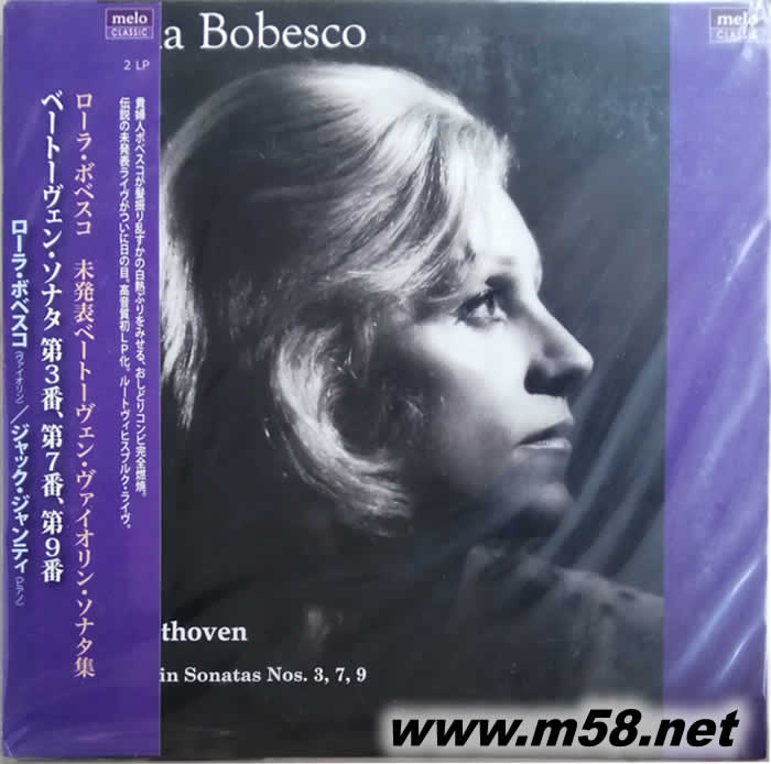 博貝斯庫 貝多芬小提琴奏鳴曲 BEETHOVEN VIOLIN SONATAS 黑膠 日本版專輯正面圖片