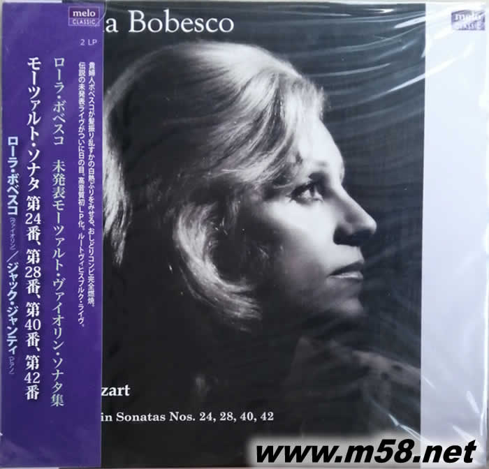 博貝斯庫 莫扎特小提琴奏鳴曲 MOZART VIOLIN SONATAS 黑膠 日本版專輯正面圖片