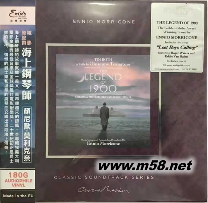 THE LEGEND OF 1900 海上鋼琴師 黑膠 音橋版專輯正面圖片