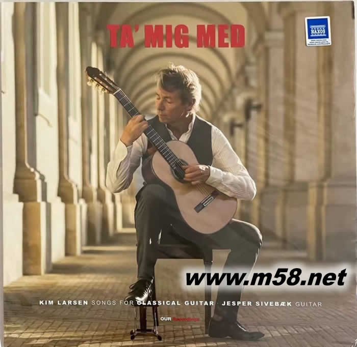 丹麥吉它手TA MIG MED KIM LARSEN SONGS FOR CLASSICAL GUITAR 黑膠專輯正面圖片