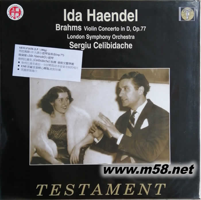 勃拉姆斯 小提琴協(xié)奏曲 CINEMA CONCERTO 黑膠專輯正面圖片