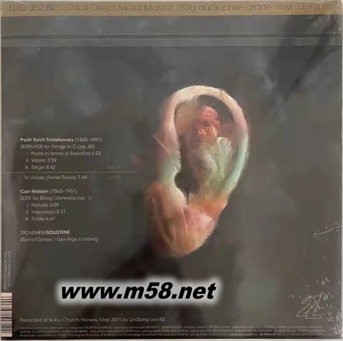 Souvenir Part I 第一集 全球首張Auro-3D 立體環繞聲音樂專輯 黑膠專輯背面圖片