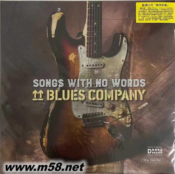 藍(lán)調(diào)公司 Blues Company 無字的歌 SONGS WITH NO WORDS DMM雙黑膠專輯正面圖片