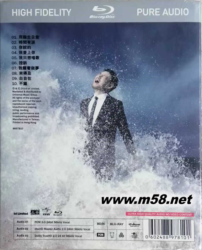 Wake Up Dreaming 醒著做夢(mèng) 藍(lán)光版CD 需藍(lán)光機(jī)播放 Blu-spec CD專輯背圖片