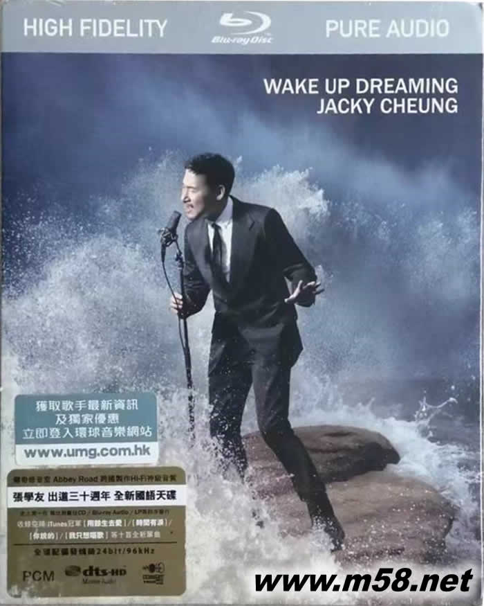 Wake Up Dreaming 醒著做夢(mèng) 藍(lán)光版CD 需藍(lán)光機(jī)播放 Blu-spec CD專輯正面圖片