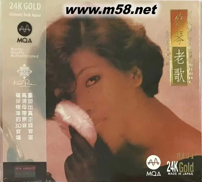 老歌 MQA 24K金CD 紫色封面 限量版專輯正面圖片