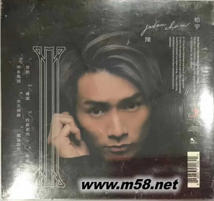 2017全新大碟《I》專輯背面圖片