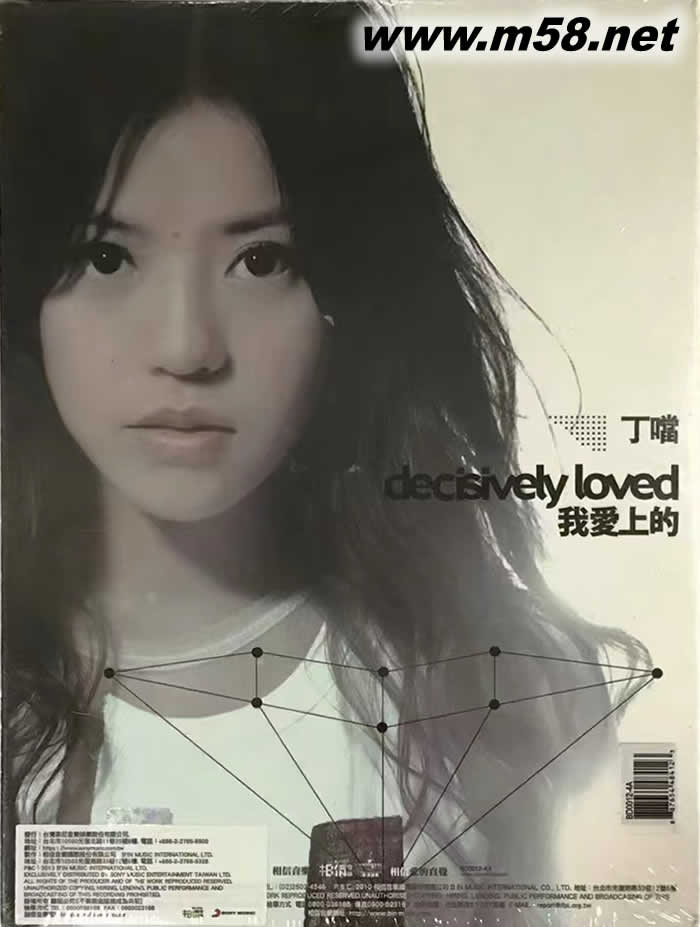 猜不透專輯背面圖片