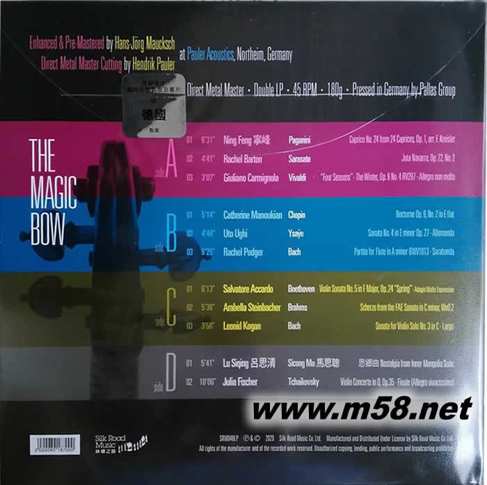 魔幻之弓 The Magic Bow 大提琴群星合輯 黑膠專輯背面圖片