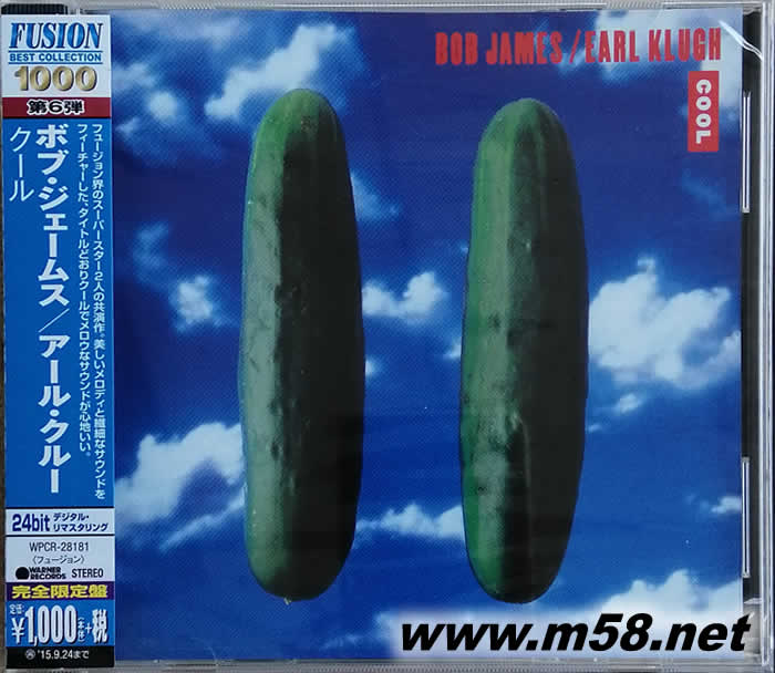 COOL 清涼 青瓜 (吉他、鼓、貝司、鍵盤)專輯正面圖片