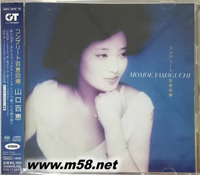 回歸 山口百惠 SACD 日本版專輯正面圖片