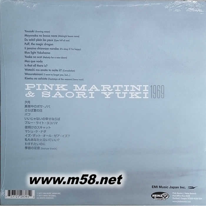 由紀紗織 1969 SAORI YUKI 黑膠專輯背面圖片