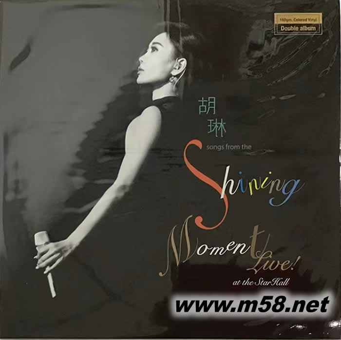 SHINING MOMENT LIVE 胡琳2020 黑膠專輯正面圖片