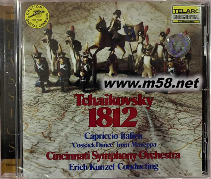 柴可夫斯基:1812序曲TCHAIKOVSKY:1812專輯正面圖片