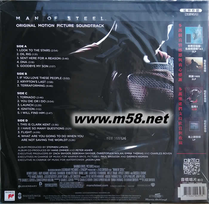 MAN OF STEEL 超人鋼鐵英雄 電影原聲帶 OST 電影原聲 雙黑膠 (銀黑大理石膠)專輯背面圖片