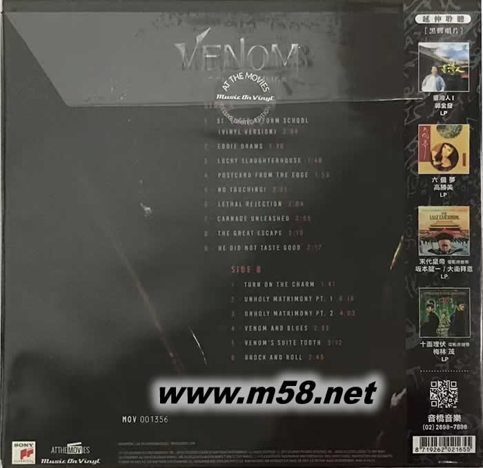 VENOM : Let There Be Carnage marvel Marco Beltrami 猛毒 2 血蜘蛛 OST 電影原聲 黑膠 (紅膠)限量版專輯背面圖片