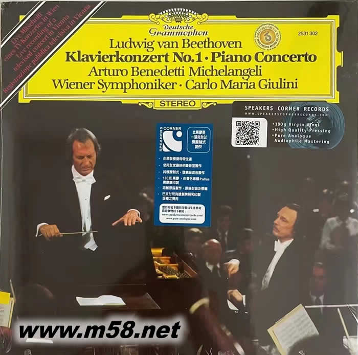 貝多芬鋼協 Beethoven: Piano Concerto No. 1&3 KLAVIERKONZERT NO.1 黑膠專輯正面圖片
