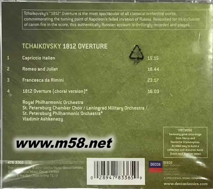 1812 OVERTURE 柴可夫斯基:1812序曲 VIRTUOSO大師系列專輯背面圖片