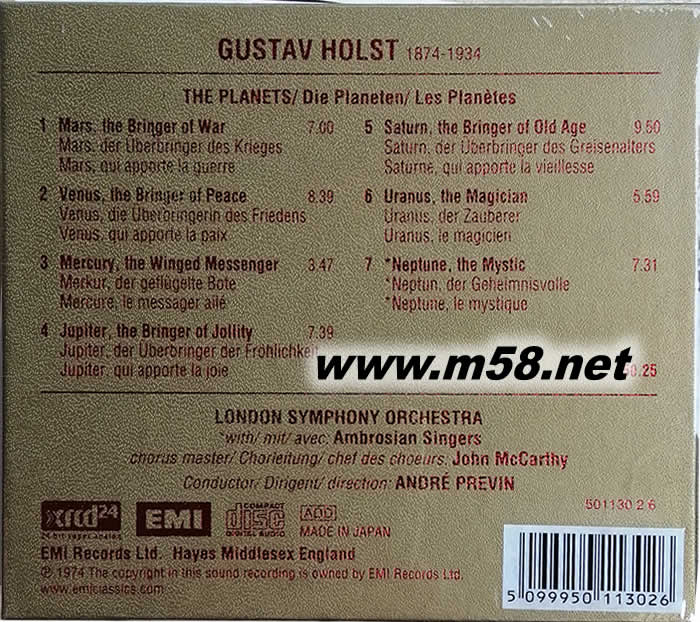 HOLST THE PLANETS 行星組曲XRCD(ABS錄音室XRCD系列)專輯背面圖片