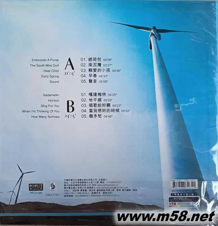 低音風12級 180g 33RPM LP 黑膠專輯背面圖片