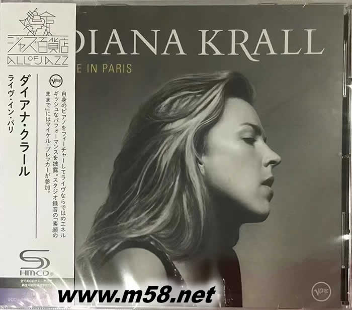 Diana Krall LIVE IN PARIS 巴黎現場 SHMCD專輯正面圖片