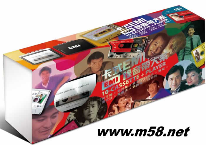 卡式EMI錄音帶大系 (10磁帶)專輯正面圖片