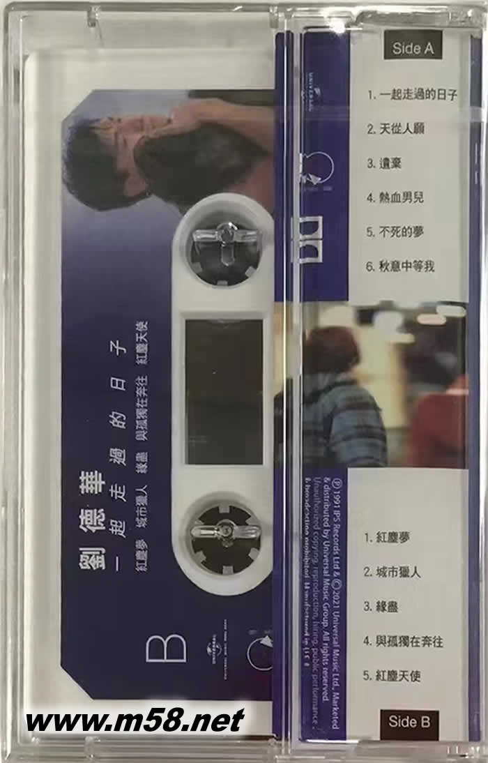 卡式新藝寶錄音帶大系 群星 (10磁帶套裝)專輯背面圖片