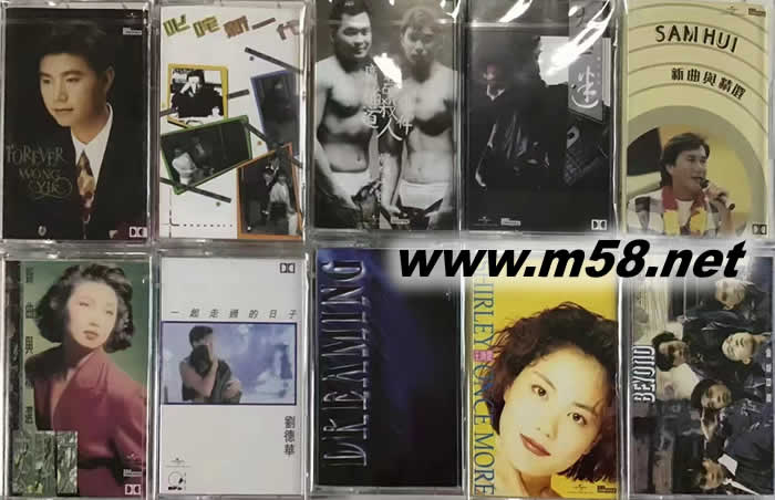 卡式新藝寶錄音帶大系 群星 (10磁帶套裝)專輯正面圖片